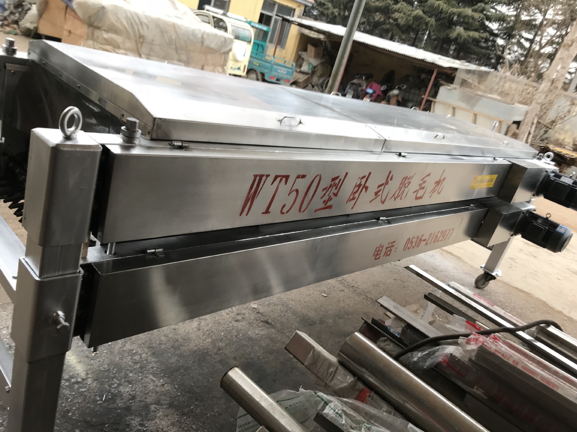 臥式脫毛機2