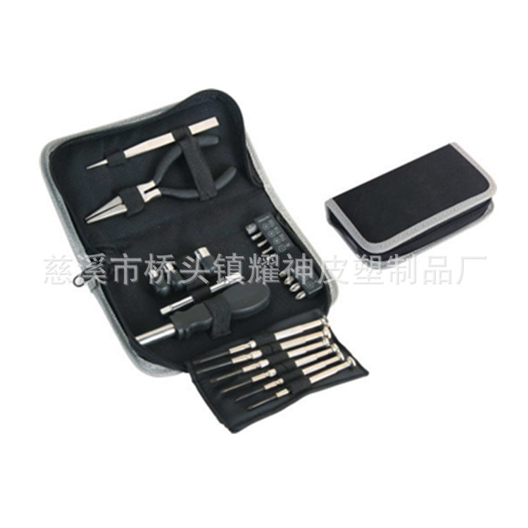 五金工具包 工具组合 600D 礼品工具包 牛津布包组合螺丝刀