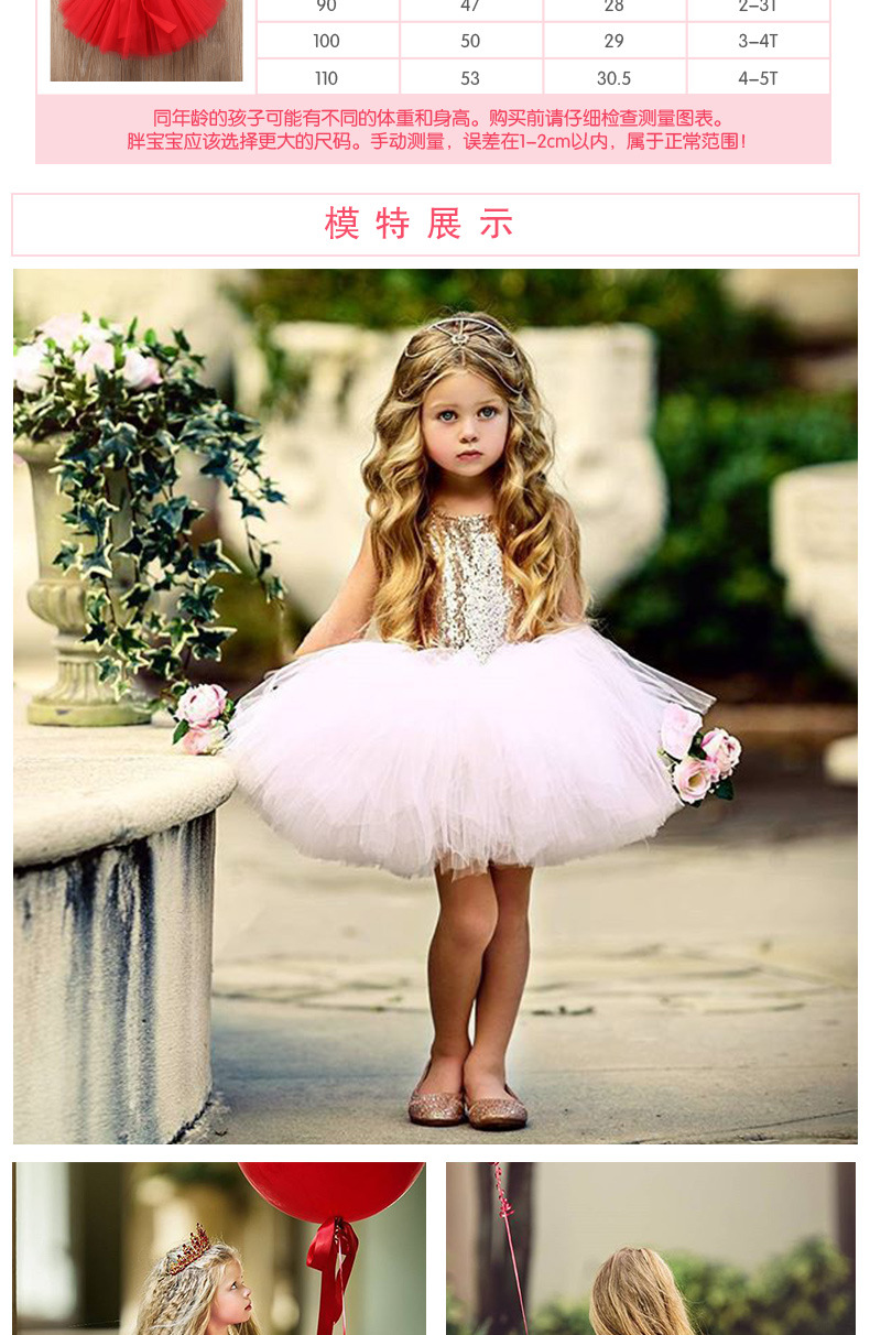 Ventes Directes D'usine De  Nouveaux Enfants Col Rond Robe Sans Manches Fille De Noir Solide Couleur Pettiskirt Princesse Robe display picture 2