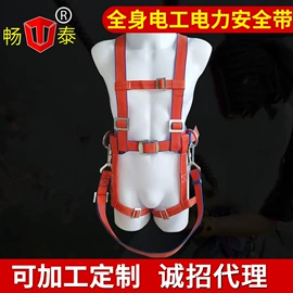 安全带;安全绳;吊钩、抓钩