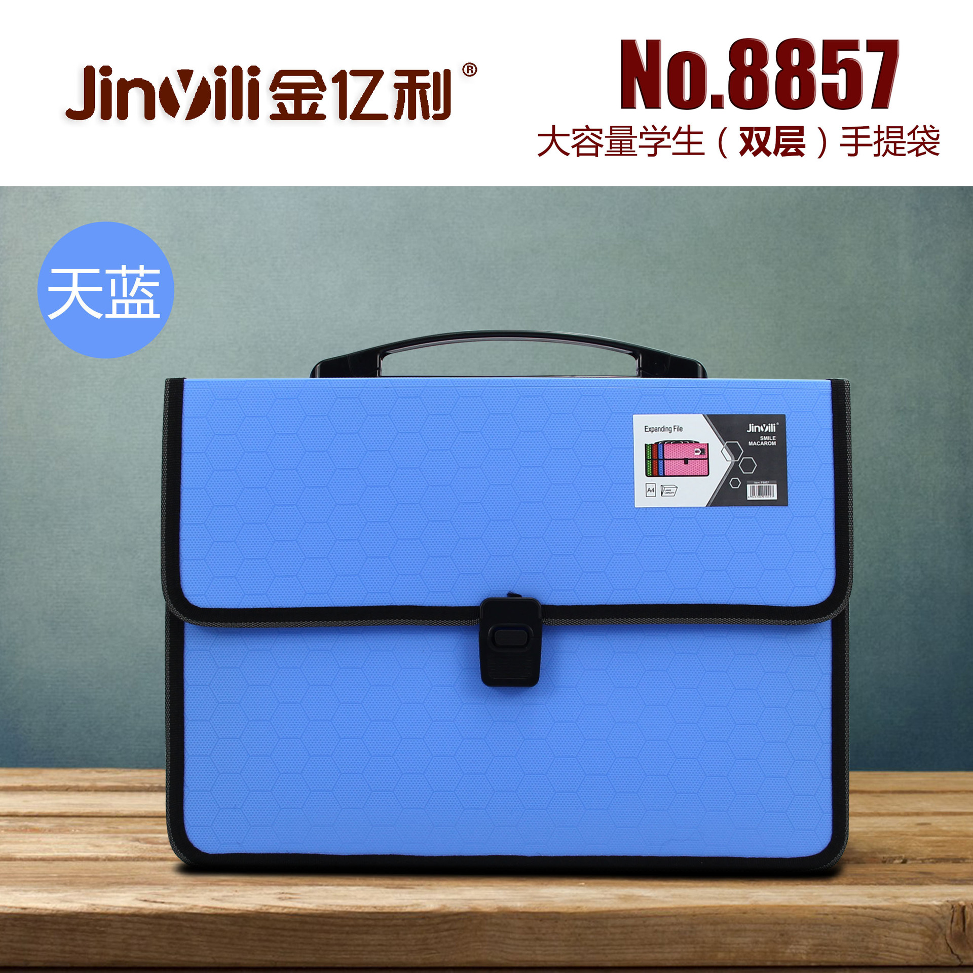 04天蓝色 拷贝.jpg