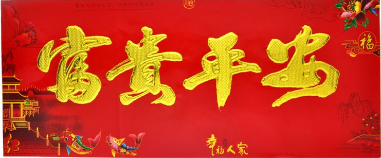 微信图片_20181119180659