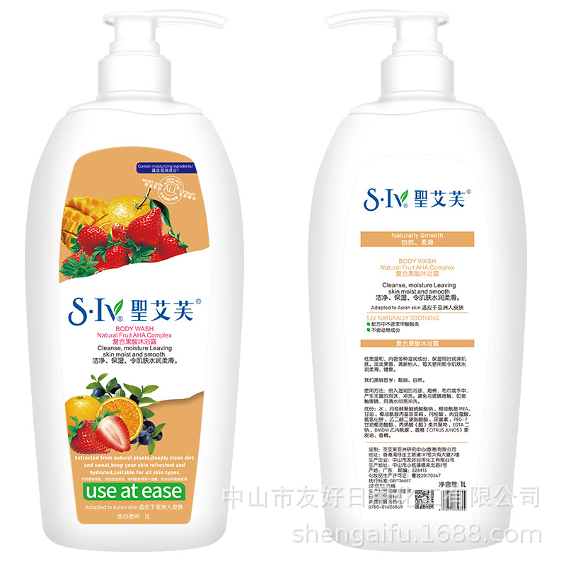 聖艾芙1000ml沐浴液化工産品清潔皮膚沐浴乳液廠家批發沐浴露
