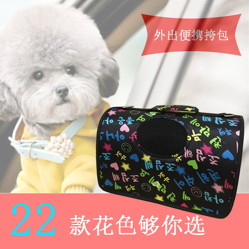 Pet package Kitty knapsack Teddy go out Cat Cage Dogs Bag Cat Pack Portable cage Bag Supplies