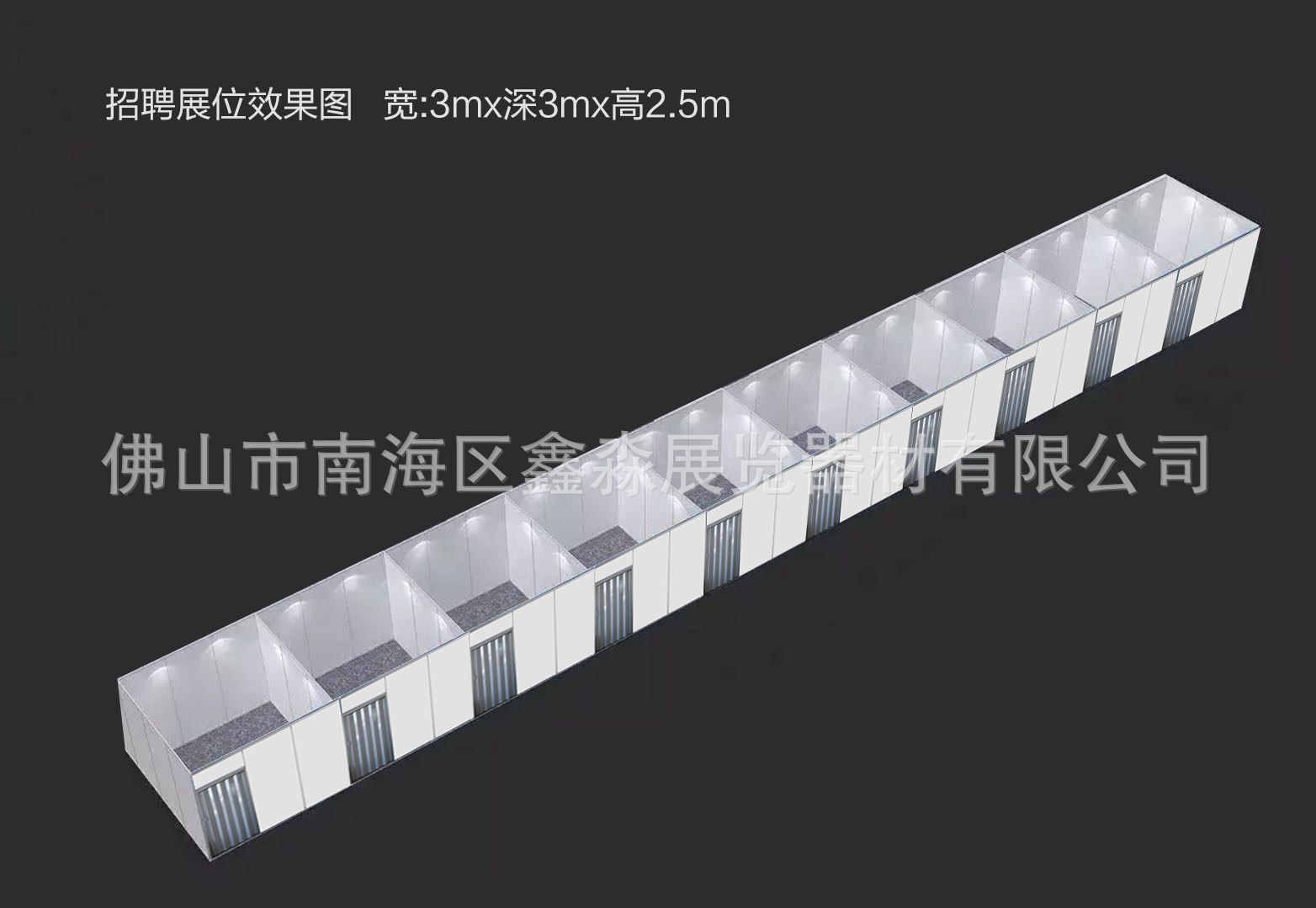 ֱ�����׼չλ���� չ��չʾ���� ��չ�ײ�Я����װ��ʱ���췿