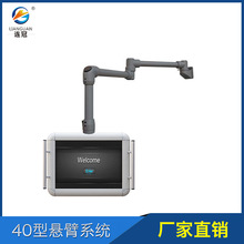 ���ܙCе�O����� 40���X�Ͻ�ұ�ϵ�� �Cе�O��C���ұ�늿���