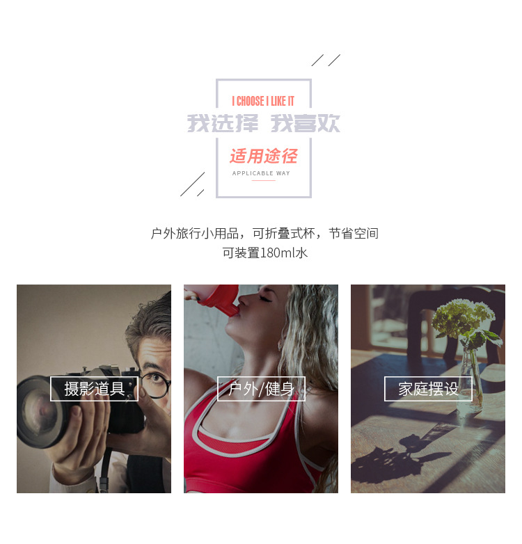 连体折叠杯_06