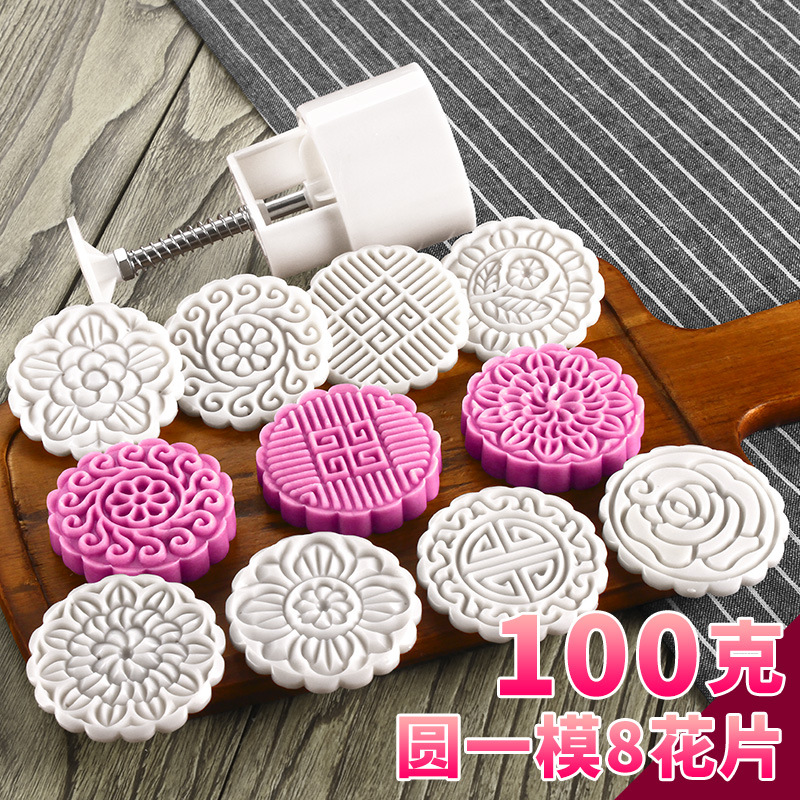 100克圆一模8片1 拷贝