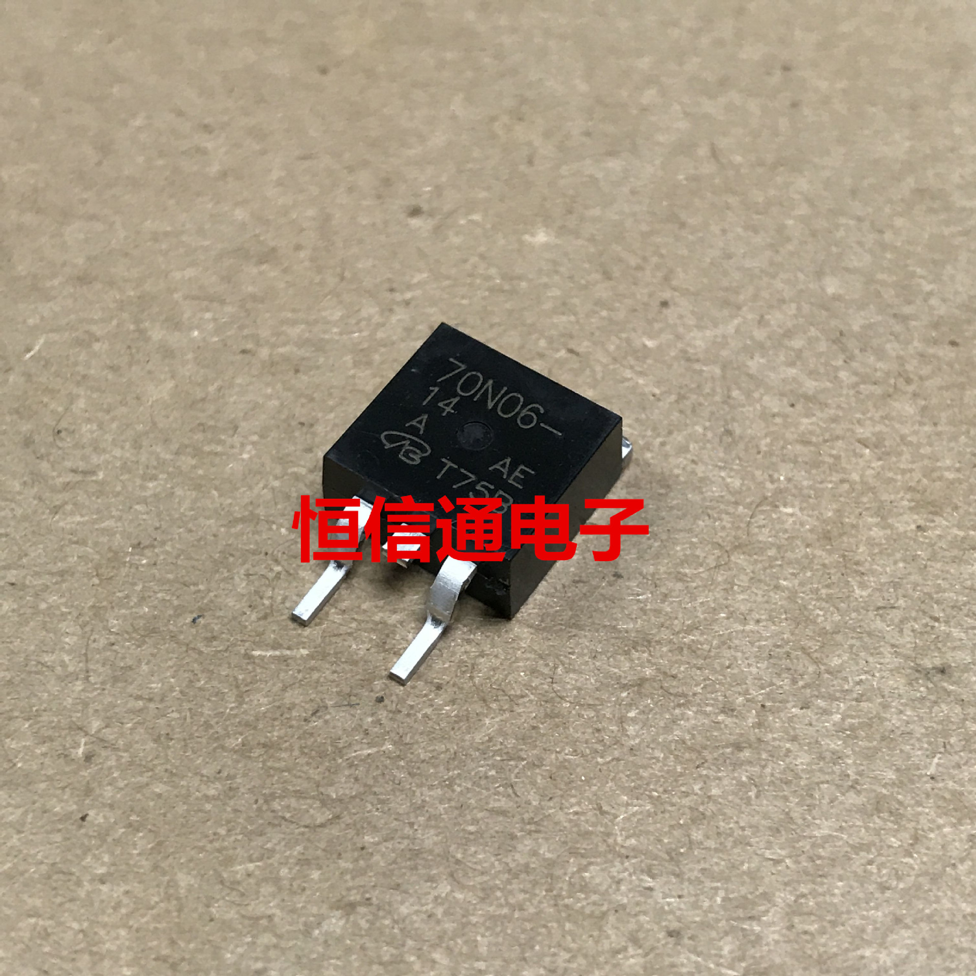全新进口原装 SUB70N06 SUB70N06-14 70A 60V 正品现货 实图拍摄