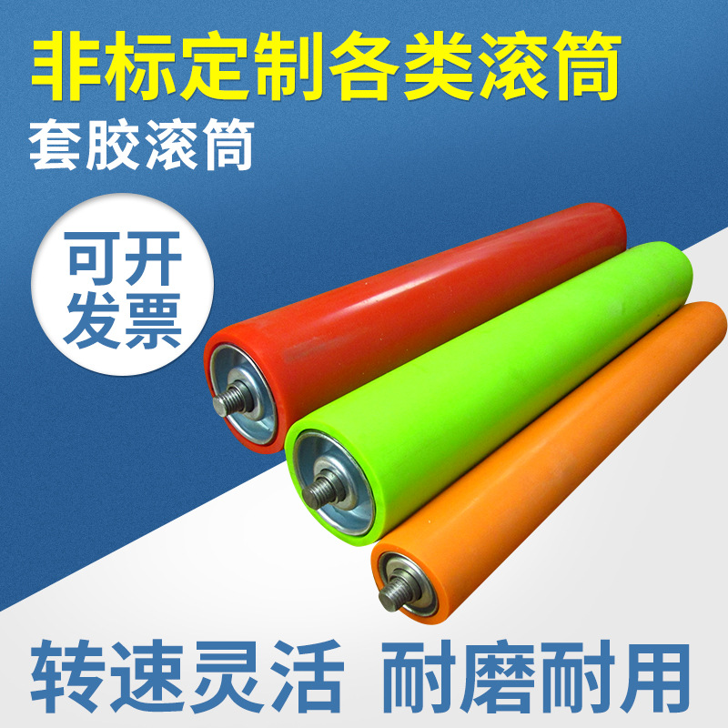 Manufacturer supplies rubber coated rollers