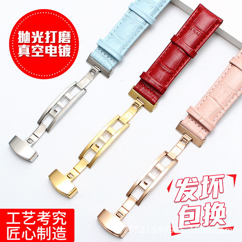 Double-sided leather watch strap