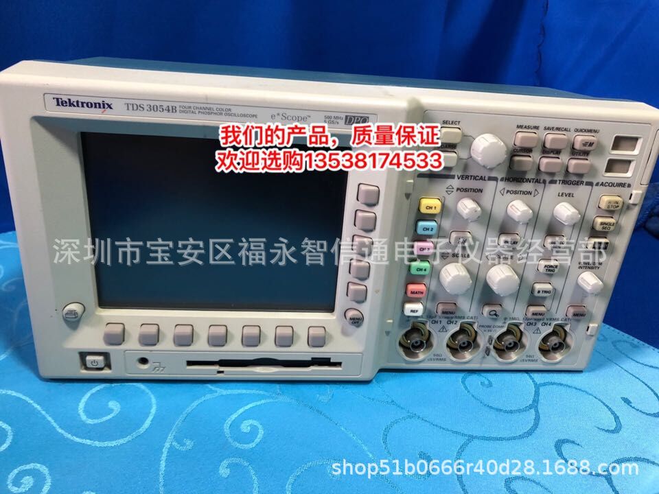 TDS3054B二手500M示波器 美国泰克TDS3054B 500M示波器