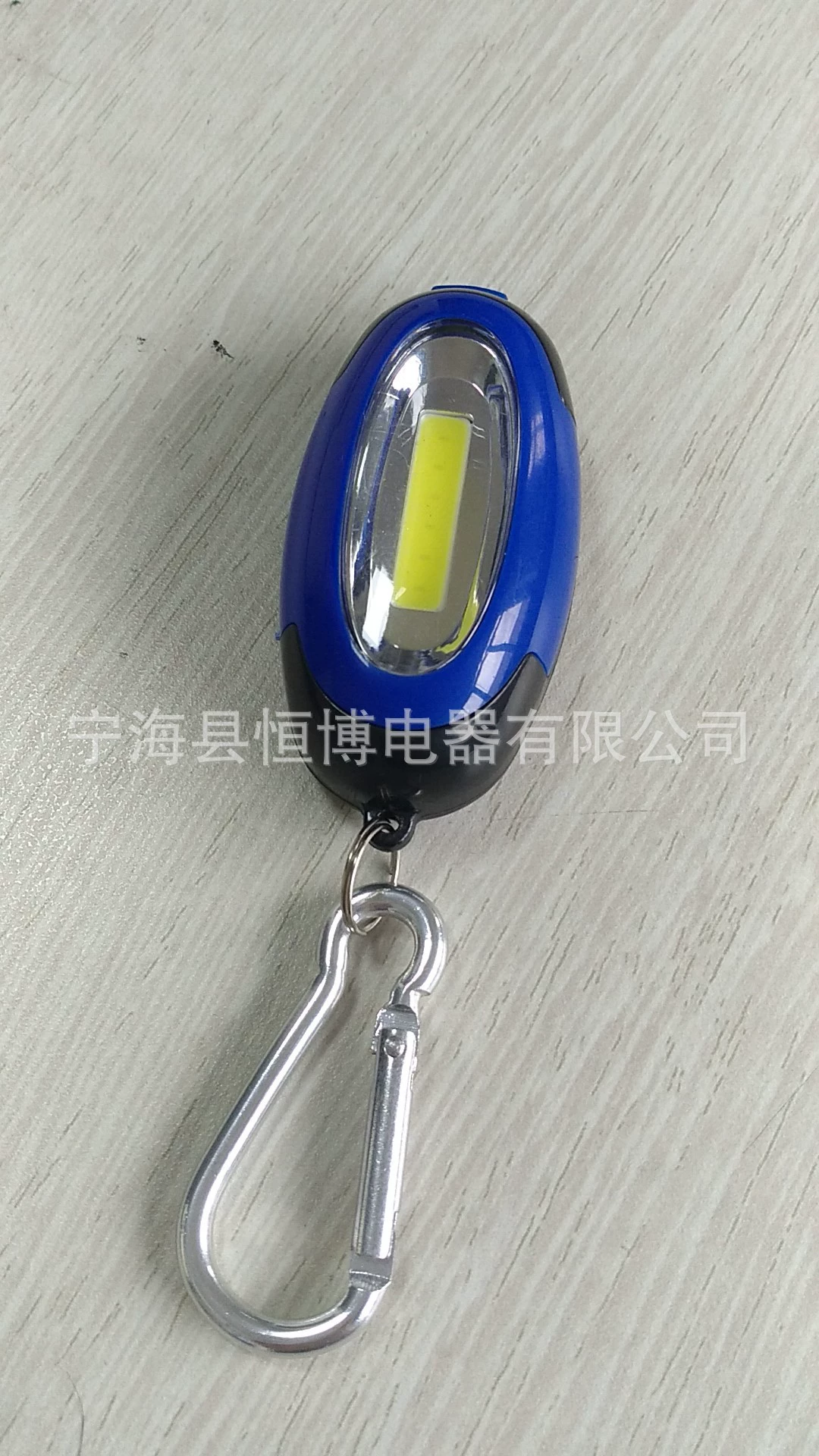 COB многофункциональный ключевой свет