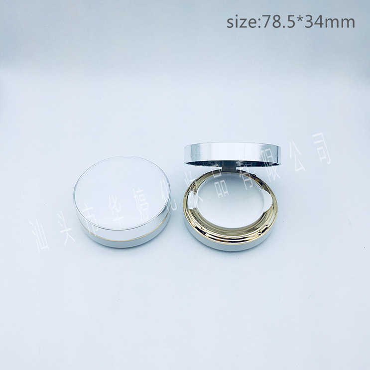 ht-g002 新款带顶片旋盖气垫盒 高端定制化妆品包材 厂家直销