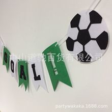 足球主题派对装饰世界杯彩旗拉花拍照道具 soccer banner