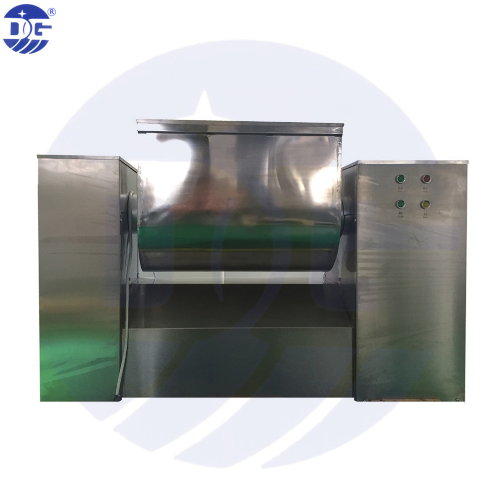 WSH-50卧式双桨槽型混合机 双桨混合机S桨混合机 搅拌机 和料机