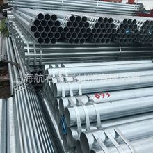 上海批發消防管燃氣管鍍鋅管  金洲 勞動鋼管友發 價格優惠可配送