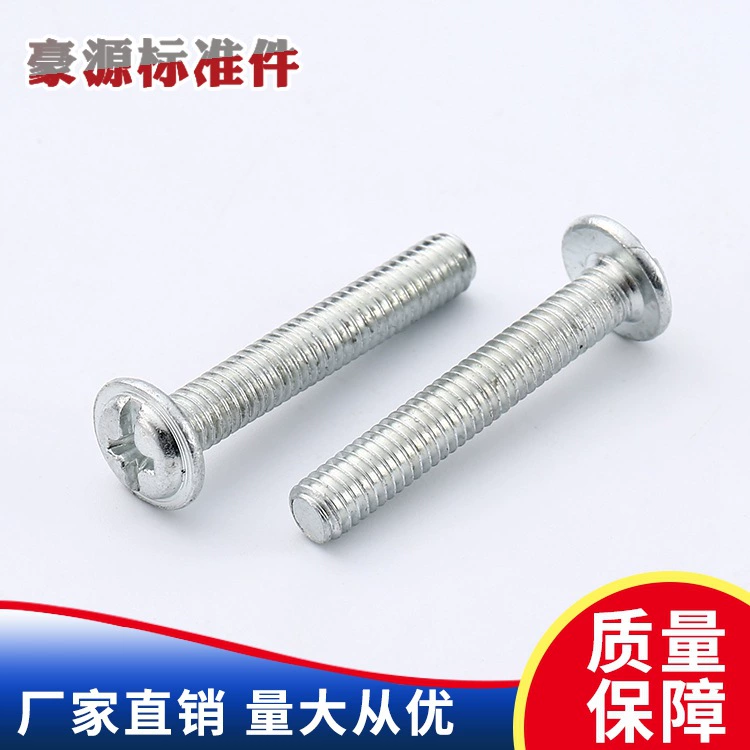 Крест утопленный винт с полукруглой головкой крестовой винт с круглой головкой Винт с плоской головкой из нержавеющей стали с шестигранной головкой