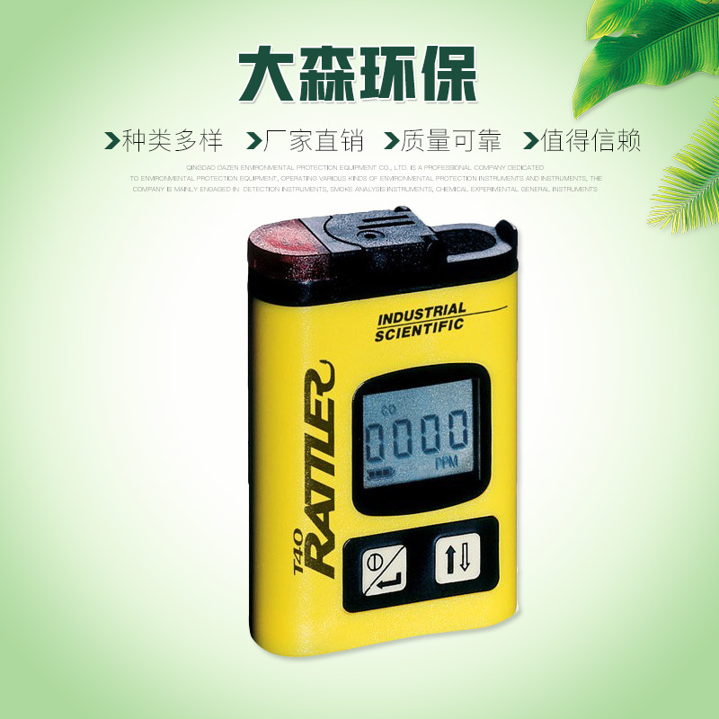 CO检测仪 T40检测仪价格 便携式一氧化碳检测仪 T40代理