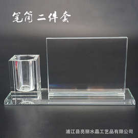 水晶相框 笔筒三件套 可放影像图片 办公桌面收纳展示摆件