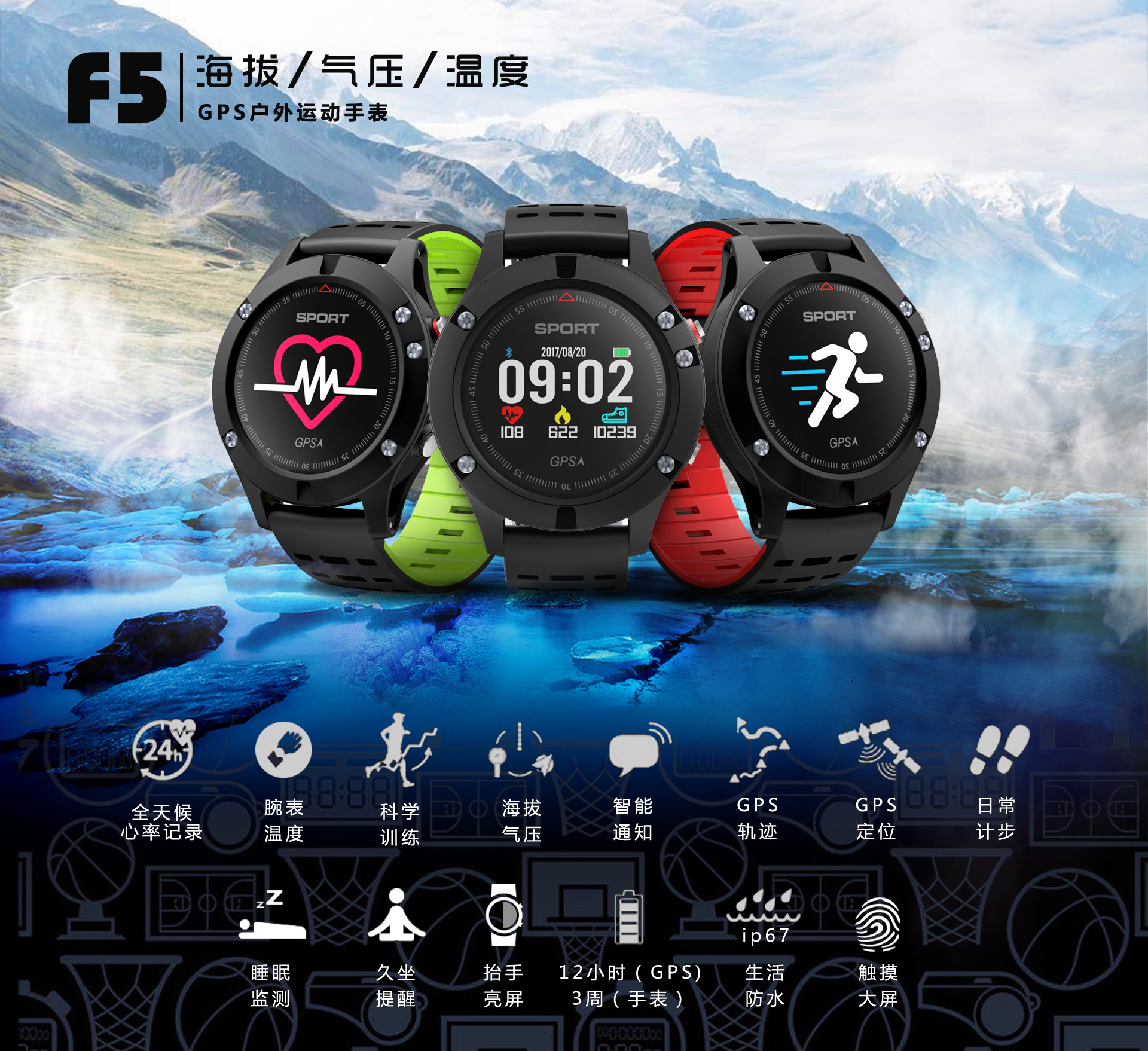 Smart watch - Ref 3391516 Image 9