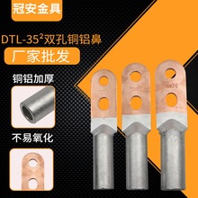 DTLS-150/185/240A˫ͭ ߱ӽ߶ ߶ ͭ