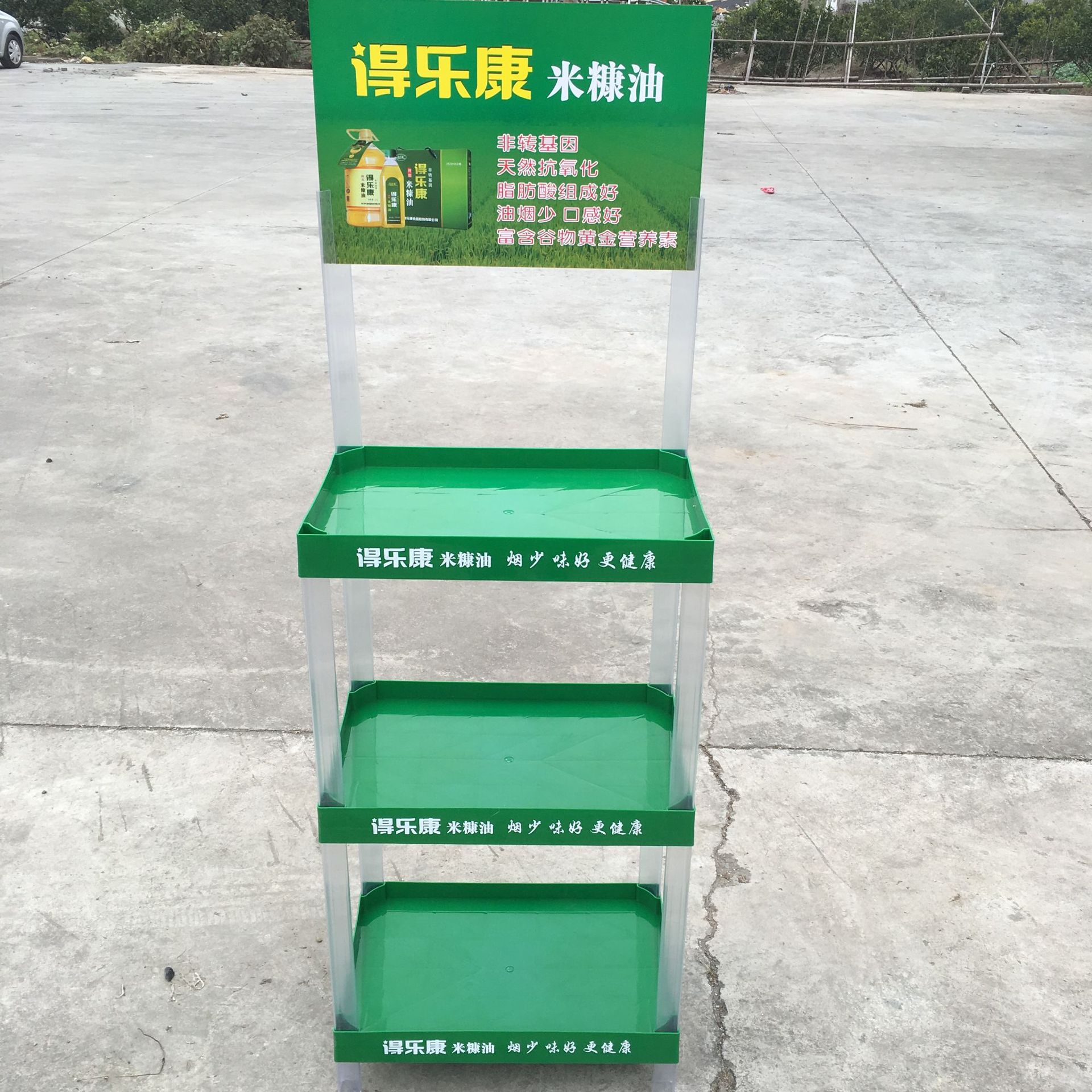 厂家销售53*35塑料货架 食用油塑料陈列架 饮料促销塑料展示架