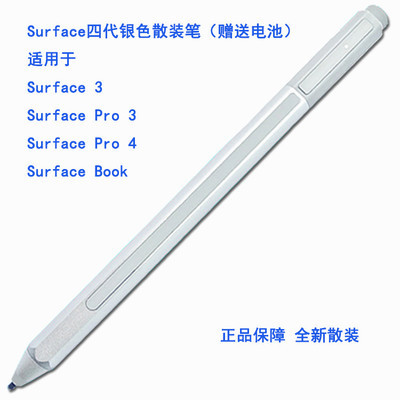 Подходит для Microsoft Surface Pro3/4 Original Touch Pen Pro5