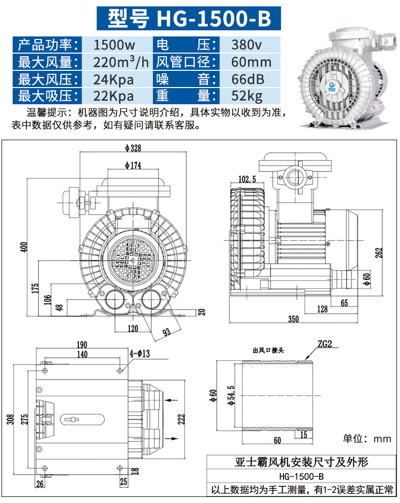 防爆风机详情页790_13.jpg