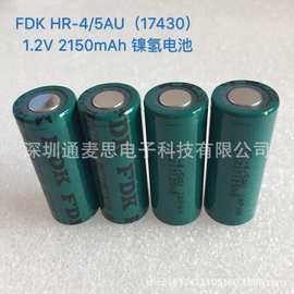 FDK三洋 HR- 4/5AU 2150mah 1.2V 17430 4/5A镍氢电池