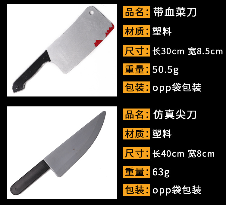 仿真武器详情_02