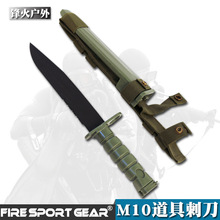 M10塑胶软胶36CM战术匕首影视道具刀具 COSPLAY动漫刺刀 未开刃