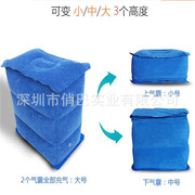 植绒pvc充气脚垫脚凳 长途飞机搁脚垫火车汽车足垫 旅行足踏厂家