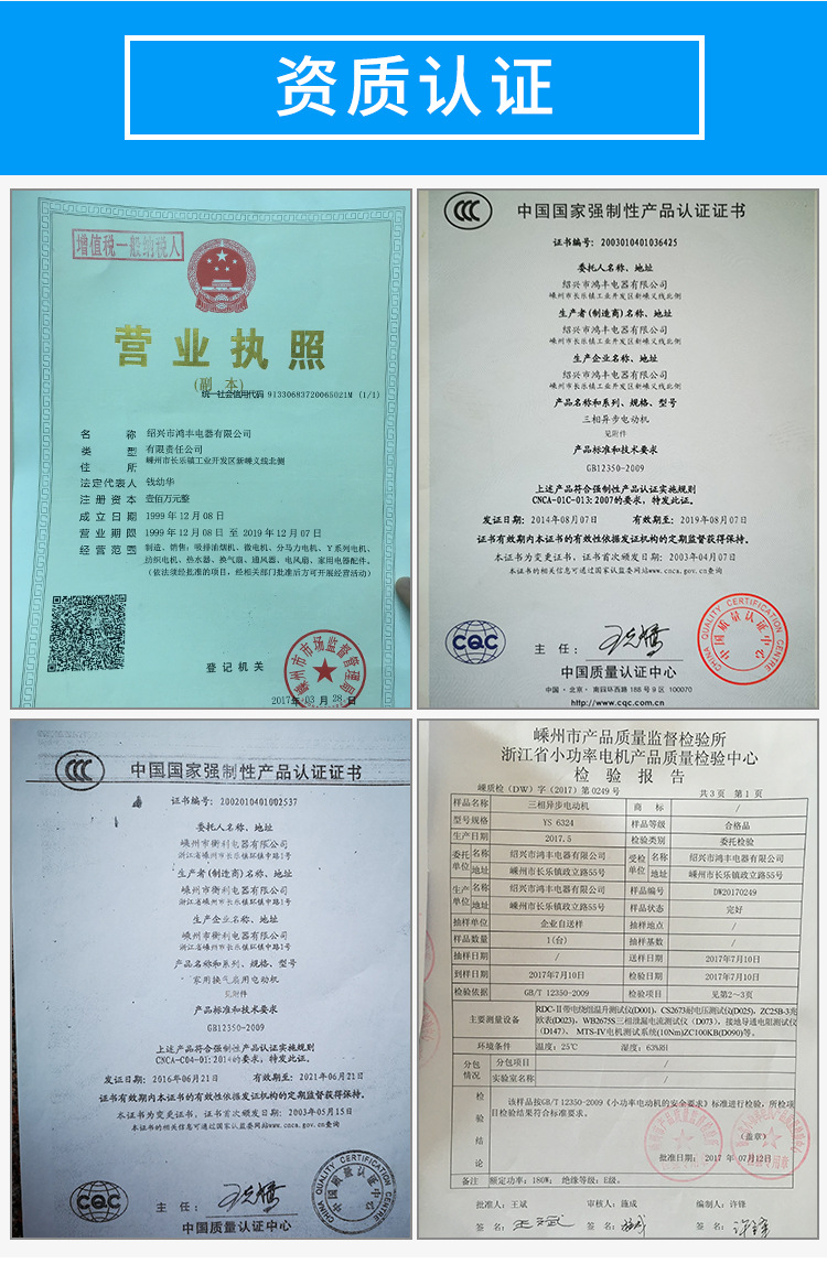 斜流风机_13