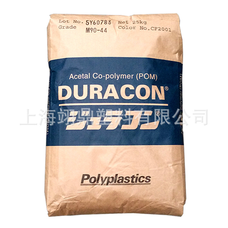 KT-20日本宝理耐磨高刚性 20%晶须增强 汽车应用 注塑POM(聚甲醛)