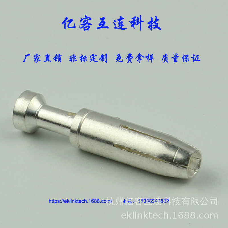 宁波定作LED公母对插铜插头插座 铜座防水接头PIN铜针 铜接线柱