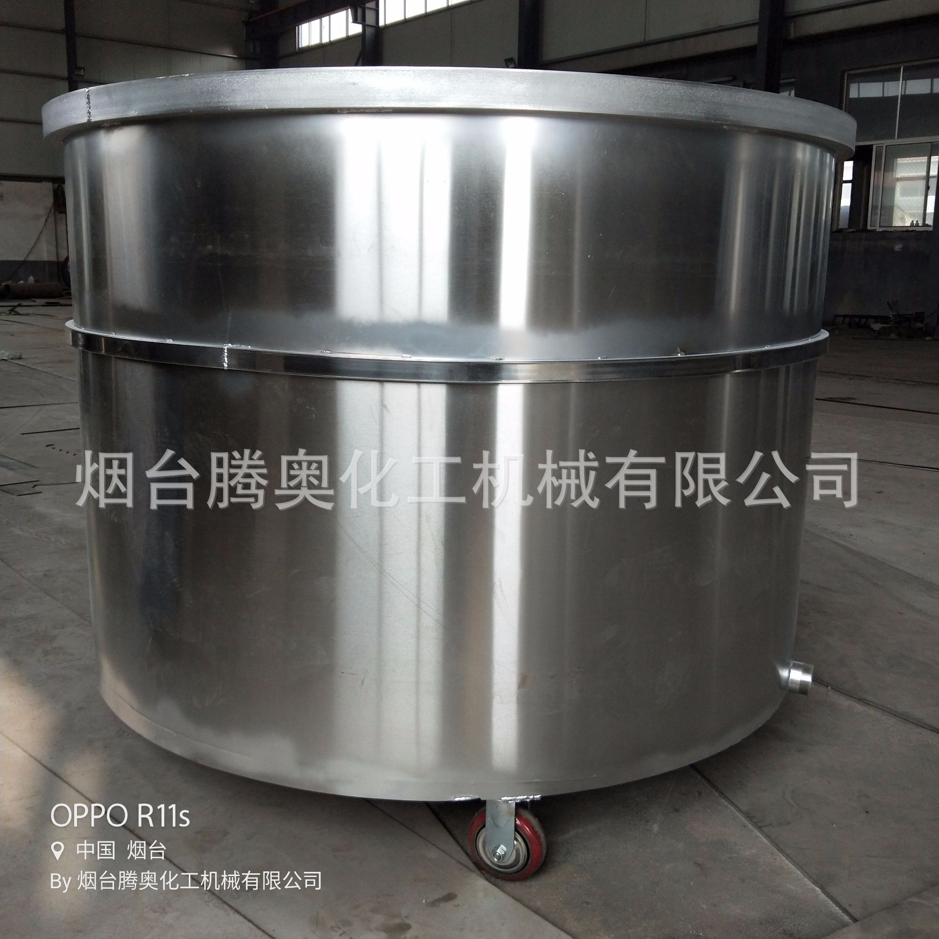 厂家直供各种不锈钢拉缸 油漆料罐 移动拉缸储料罐