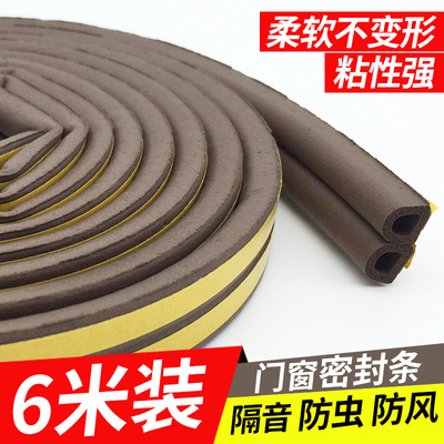 window Sealing strip Soundproofing Rubber strip dust Windbreak Noise abatement Doors and windows Crevice 6 m