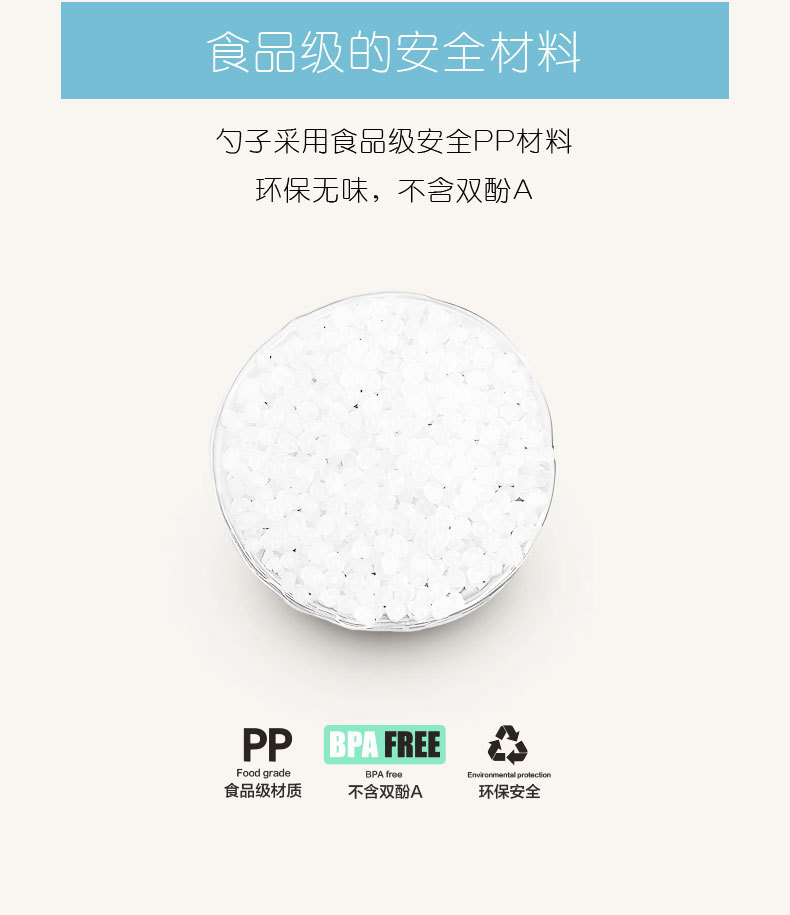 扭扭勺详情页_02