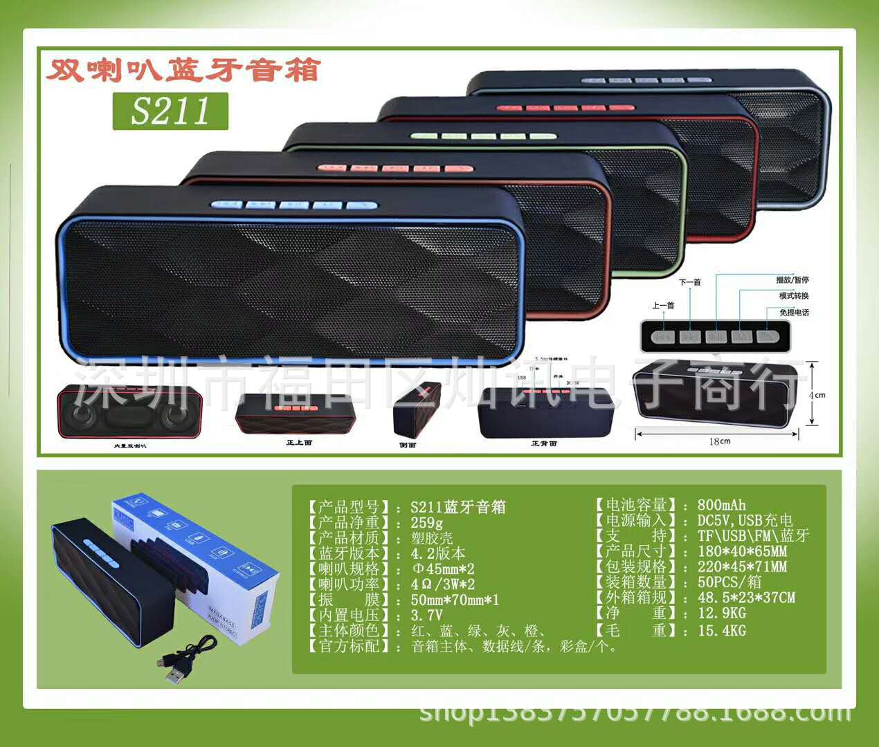 微信图片_20180818142720.jpg