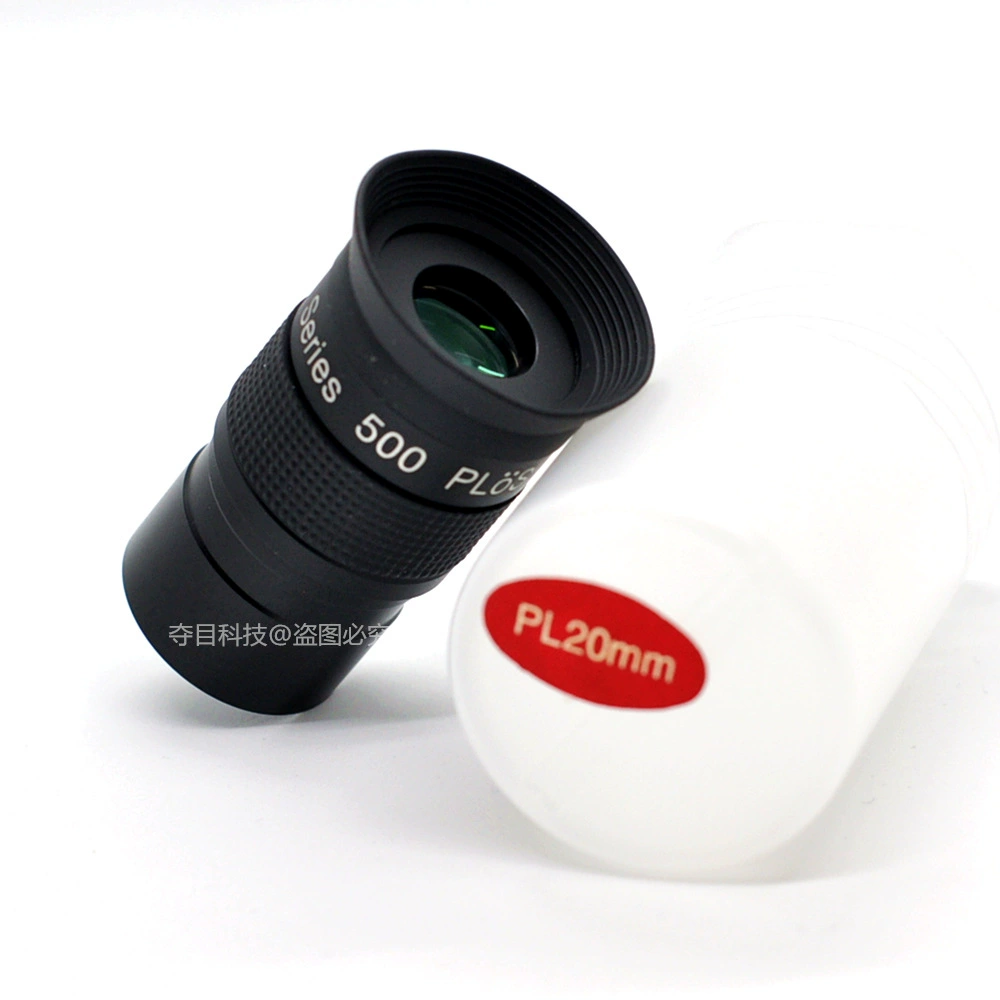 Аксессуары для астрономического телескопа prool PL20 мм телеобъектив окуляр 1,25 дюйма/31,7 ММ маломощный окуляр