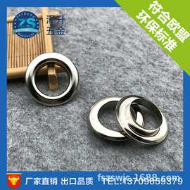 厂家批发铜铁32# 圆边 平面 压边气眼 箱包手袋服装装饰五金配件