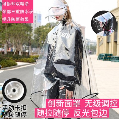 EVA fashion transparent Hat Reflective adult men and women Electric vehicle Bicycle motorcycle Raincoat Poncho