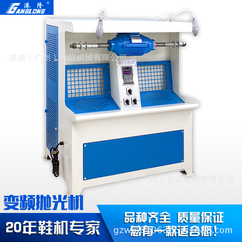 变频双头调速抛光机强吸力打蜡机鞋用皮革香包美容机制鞋机械设备|ru