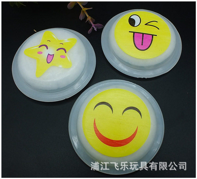 胸章表情系列详情图 (1).JPG