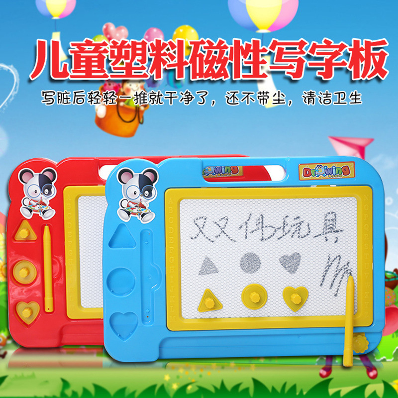 Niños en blanco y negro tablero de escritura magnético dibujos animados educación temprana tablero de dibujo de plástico juguetes de puzzle para niños tablero de dibujo juguetes
