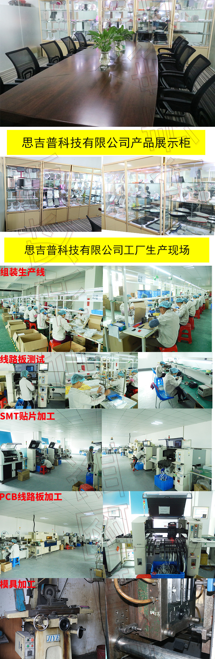 整个工厂的组合图_02.jpg