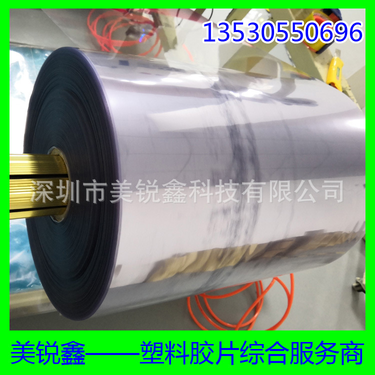 PET吸塑片 可做各种等级重各50-100kg损耗少吸塑用pet胶片