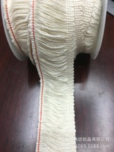 宽花边供应全棉4公分排须流苏花边服装辅料手工镶边童装辅料