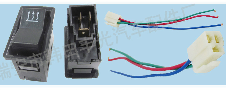 开关带2插脚3插脚线束_06